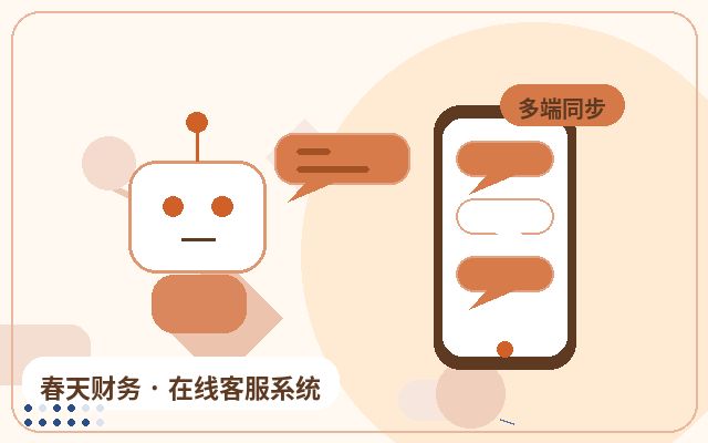 客服选型中，首响时间究竟有多重要？