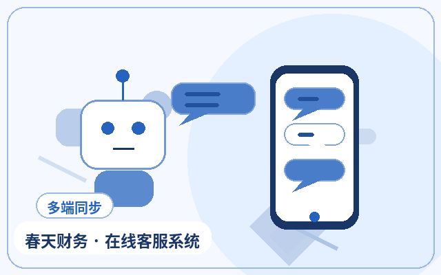 推广落地页AI客服系统需要注意什么