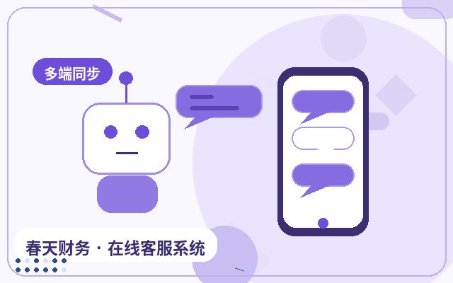 Por qué los sitios web de consultoría necesitan atención al cliente en vivo配图
