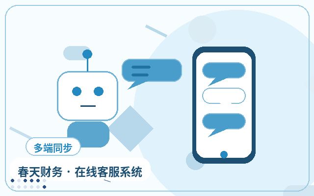 Which Businesses Should Use Customer Service SaaS? How to Design FAQ Responses to Boost Efficiency