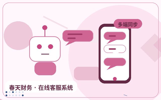 网站客服自动化有哪些核心功能？如何设计常见问题应答？配图