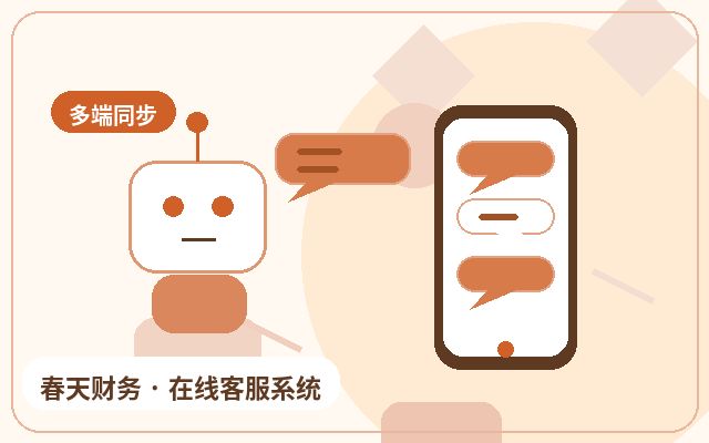 营销站点人工值守客服怎么判断是否需要