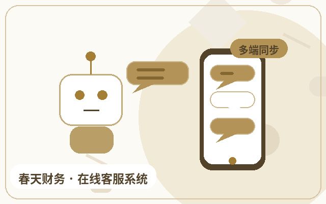 Каким предприятиям сферы услуг подходит AI-автоприём на корпоративном сайте配图