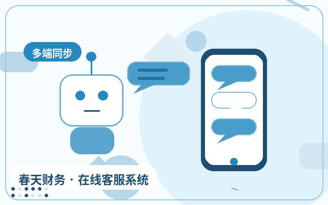 Каким предприятиям сферы услуг подходит AI-автоприём на корпоративном сайте配图