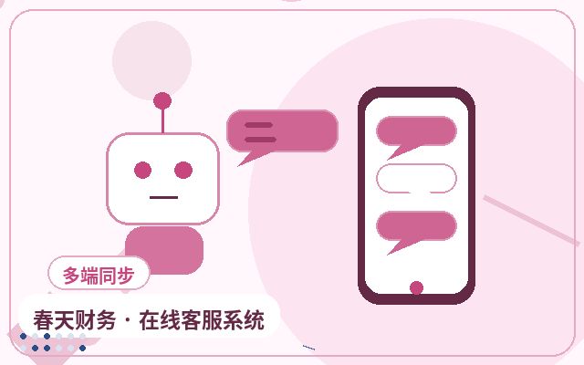 行銷站點客戶資料側欄如何做客製開發配图