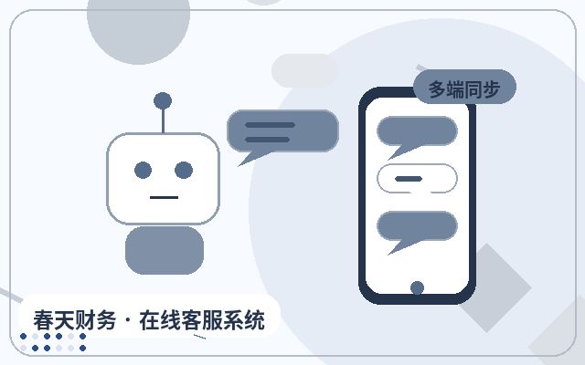 行銷站點客戶資料側欄如何做客製開發配图
