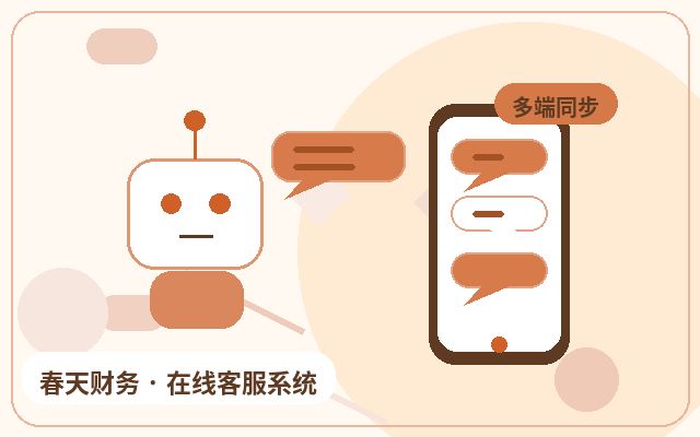 Como Melhorar a Capacidade de Atendimento de Consultas no Site de Empresas de Serviços配图