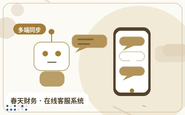 Como Melhorar a Capacidade de Atendimento de Consultas no Site de Empresas de Serviços配图
