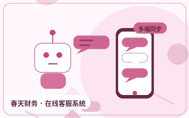 企業官網兼職人工客服的常見誤區及避免方法配图