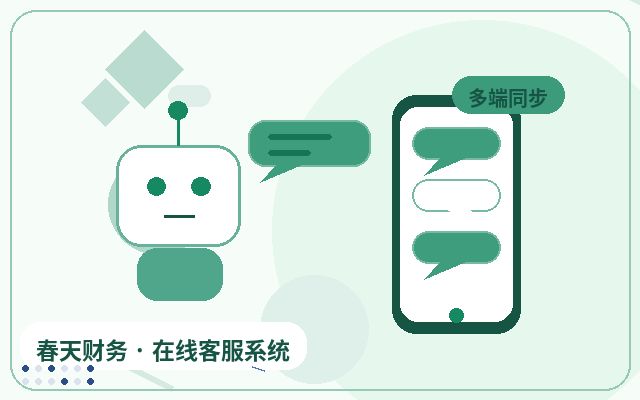 企業官網兼職人工客服的常見誤區及避免方法配图