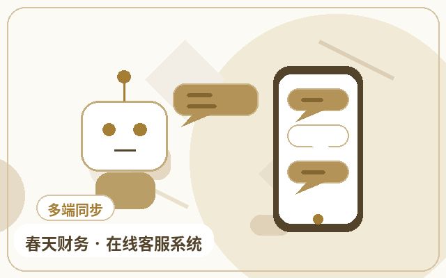 How to Evaluate the Performance of Customer Service Outsourcing for Marketing Websites配图