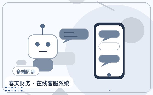B2B官网如何部署网页咨询窗口,实现AI与人工高效协同?配图