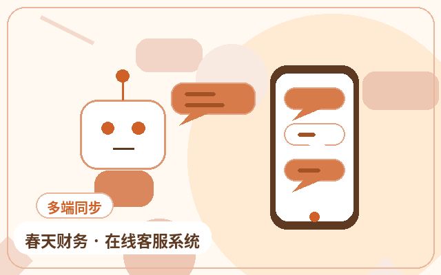 B2B官网如何部署网页咨询窗口,实现AI与人工高效协同?配图