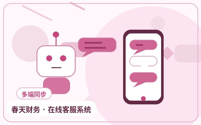 推廣落地頁人工客服協同如何查看來源配图