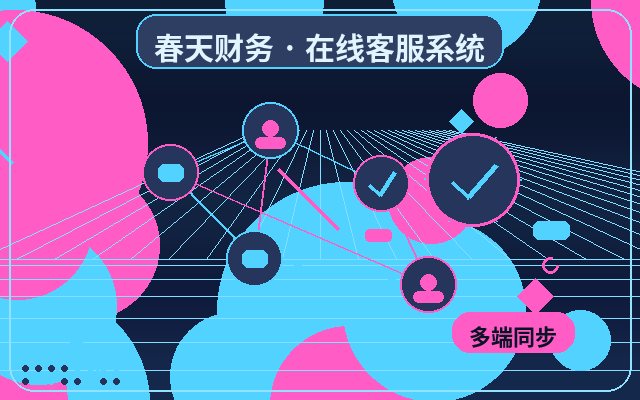 サービス企業の公式サイト向けカスタマーサポートシステムで取りこぼしを防ぐ方法配图
