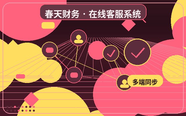 客服自动化系统如何提升客服接待效率?配图