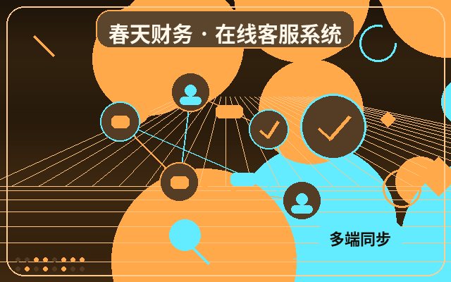 Wie man eine Preisberatung für die Auslagerung des Kundendienstes auf der Unternehmenswebsite nachbereitet配图