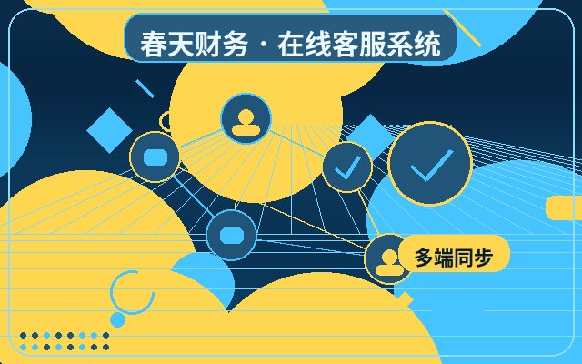 Wie man eine Preisberatung für die Auslagerung des Kundendienstes auf der Unternehmenswebsite nachbereitet配图