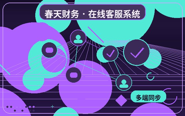 How Should SMEs Choose an AI Reception System? Focus on FAQ Response Design配图