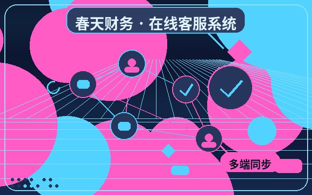 Pourquoi un site web responsive a besoin d'un système de service client intelligent配图