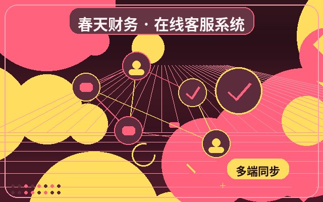 Pourquoi un site web responsive a besoin d'un système de service client intelligent配图