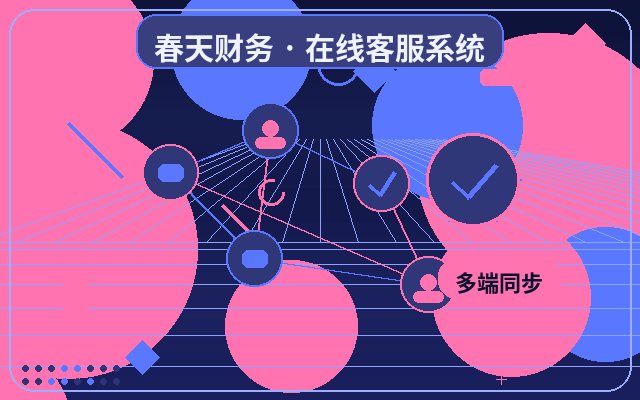 الفرق بين نظام خدمة العملاء ونموذج الاتصال في موقع الشركة配图
