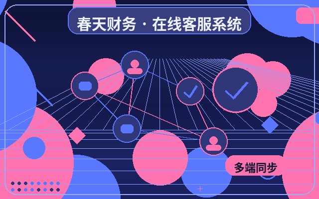 行銷型網站客服權限管理需要注意什麼配图