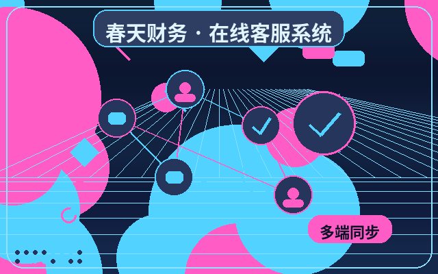 Por que sites de PMEs devem configurar atendimento ao visitante配图