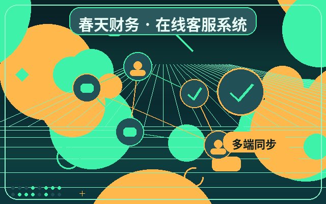 Por que sites de PMEs devem configurar atendimento ao visitante配图