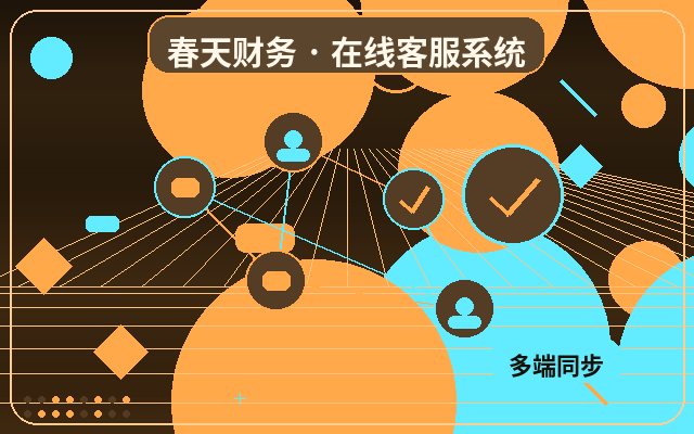 Por que sites de PMEs devem configurar atendimento ao visitante配图