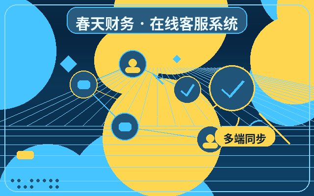 Web Chat Widget: Does a Startup Team Really Need Online Customer Service?配图