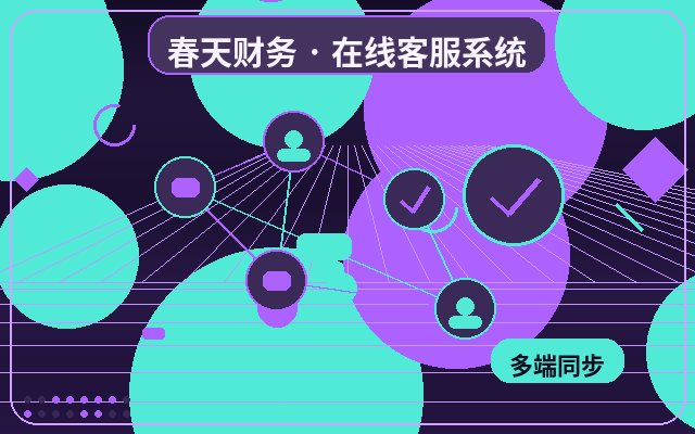 Wie Sie feststellen, ob Ihre Marketing-Website ein Unternehmens-Kundenservice-System benötigt配图
