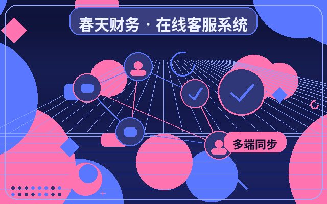 Wie Sie feststellen, ob Ihre Marketing-Website ein Unternehmens-Kundenservice-System benötigt配图