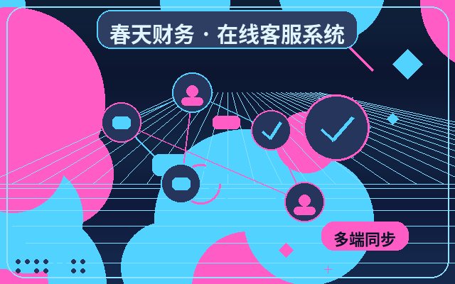 推广落地页AI客服系统需要注意什么配图