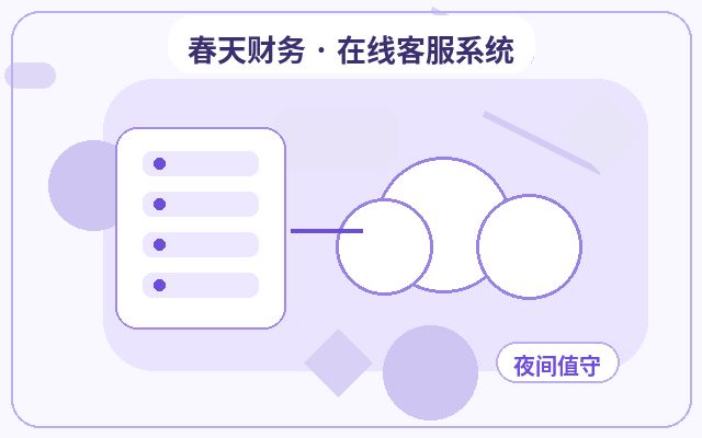 كيفية تقييم أداء خدمة العملاء في شركات الخدمات عبر الموقع الرسمي配图