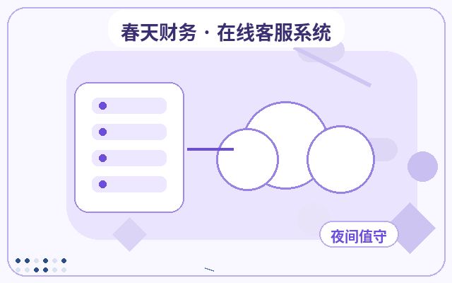 How Smart Auto-Reply Balances Human and AI Customer Service: Core Features and Deployment Guide配图