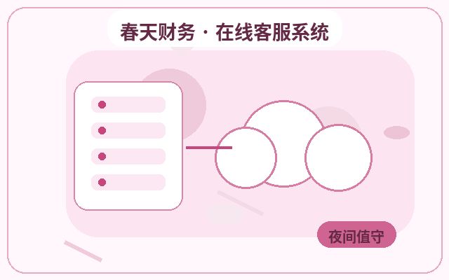 企業官網行銷站點客服外包如何提升官網轉換配图