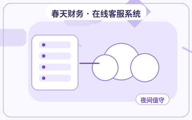 Warum die Beratungseingangsseite für die Auswertung von Beratungsprotokollen geeignet ist配图