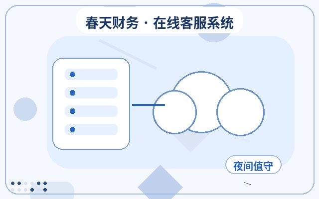 What Service Enterprises Should Pay Attention to When Using AI for Automated Customer Acquisition on Their Websites配图