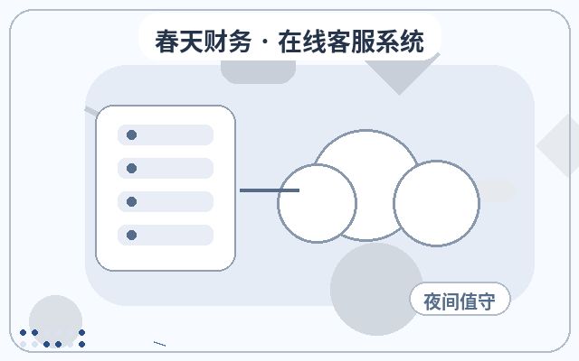 마케팅형 웹사이트 아웃소싱 고객 서비스 관리로 공식 사이트 전환율 높이는 방법配图