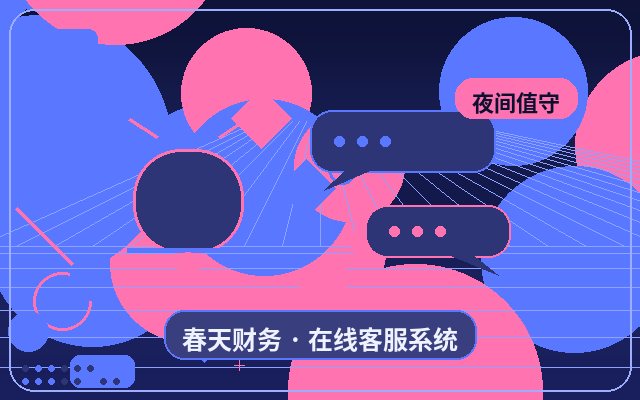 Qual a diferença entre o código de integração de atendimento no site e o atendimento tradicional para PMEs配图