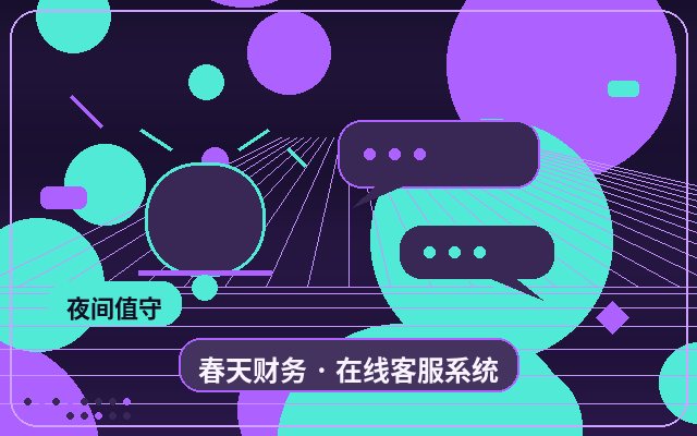 企業公式サイトにおける兼業カスタマーサポートのよくある誤解と回避方法配图