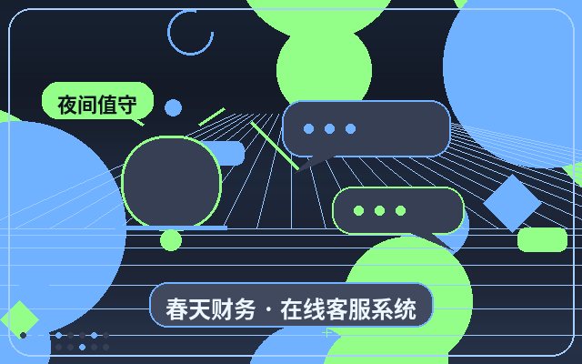企業公式サイトにおける兼業カスタマーサポートのよくある誤解と回避方法配图