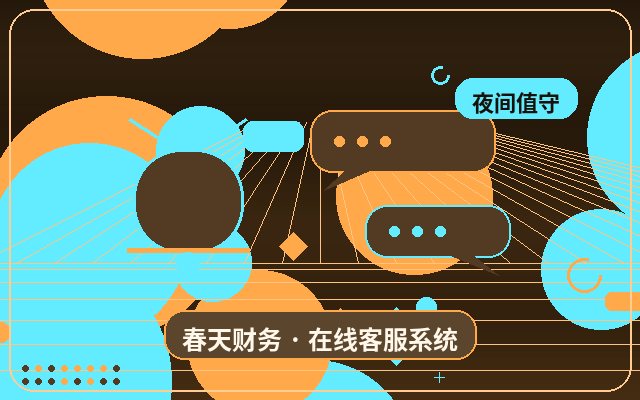 Why B2B Websites Need a Live Chat System: A Practical Guide to Boosting Conversions and Efficiency配图
