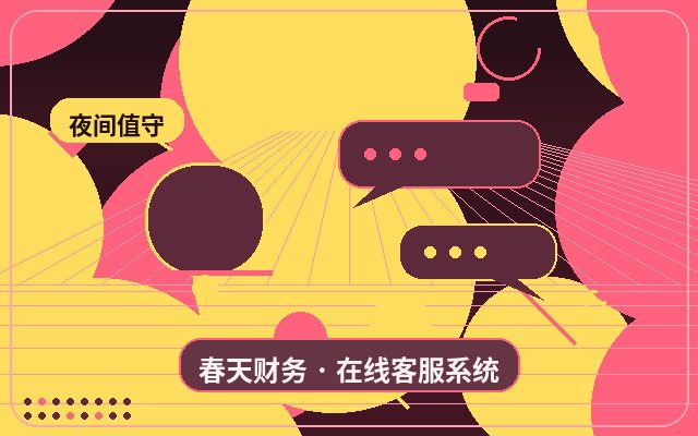 Why B2B Websites Need a Live Chat System: A Practical Guide to Boosting Conversions and Efficiency配图