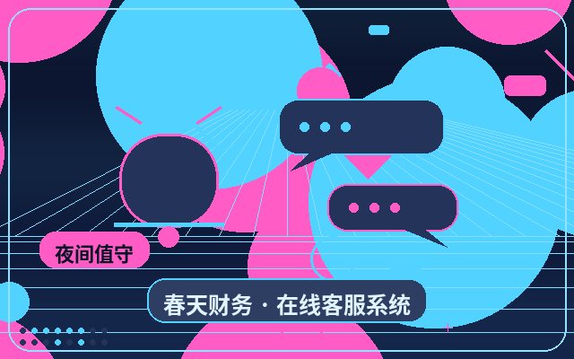 Why B2B Websites Need a Live Chat System: A Practical Guide to Boosting Conversions and Efficiency配图