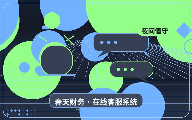 Cómo reducir las consultas ineficaces en el sistema de atención al cliente de sitios web de empresas de servicios配图