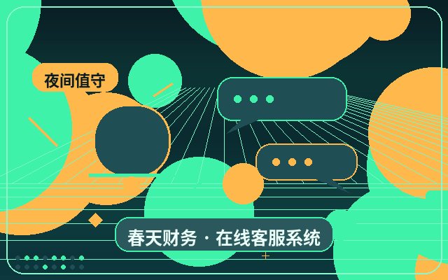 AI咨询系统适合哪些企业使用：非工作时间如何高效承接咨询