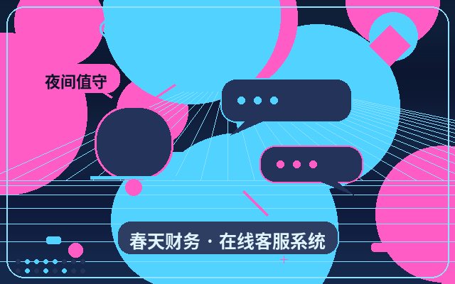 How to Determine If Your Website Needs a Business Customer Service System: A Practical Self-Check Guide配图