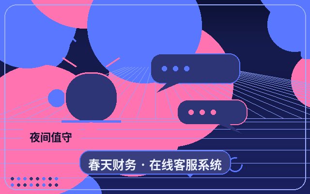 How to Determine If Your Website Needs a Business Customer Service System: A Practical Self-Check Guide配图